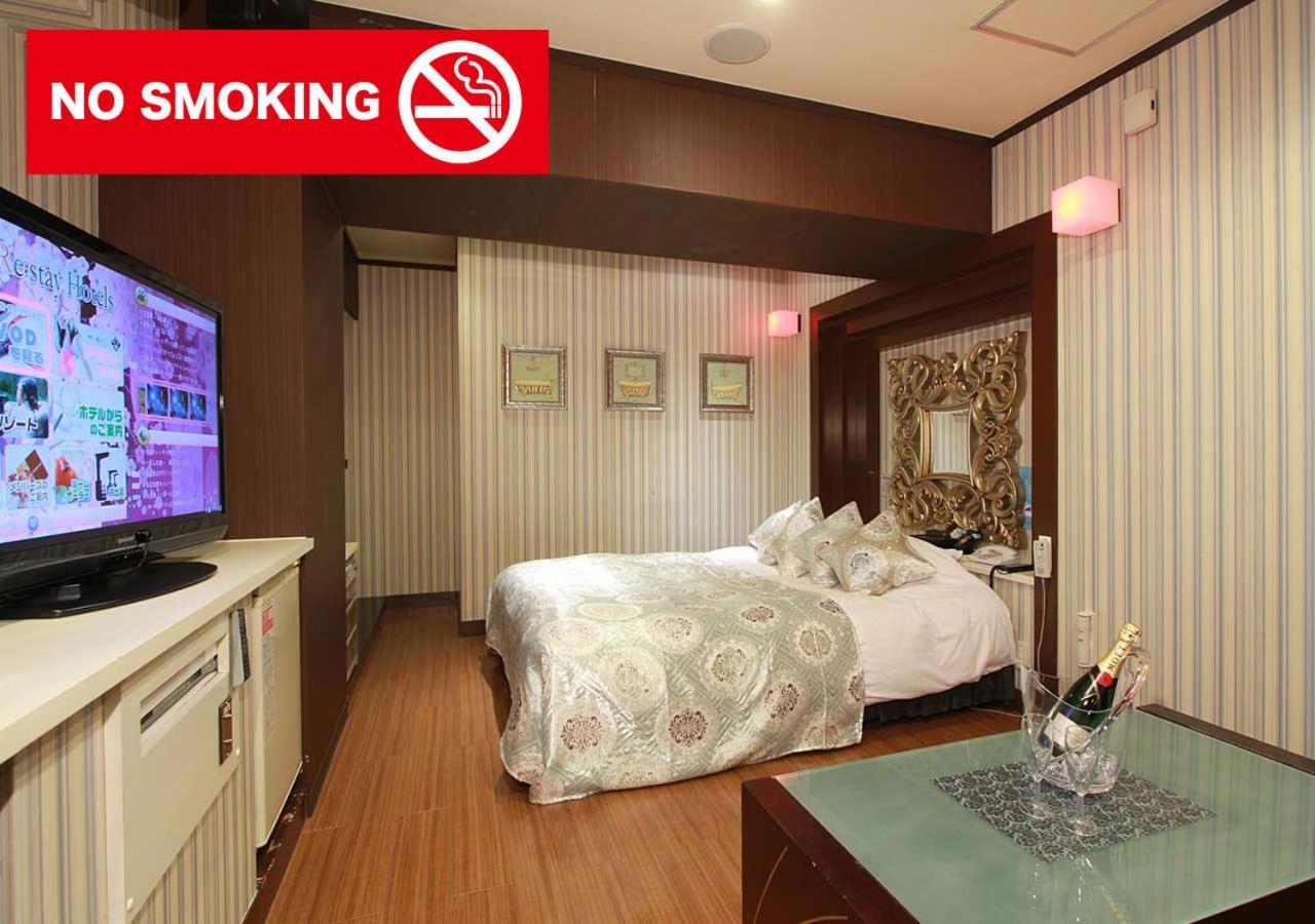 Restay Mito (Adults Only) Exterior photo